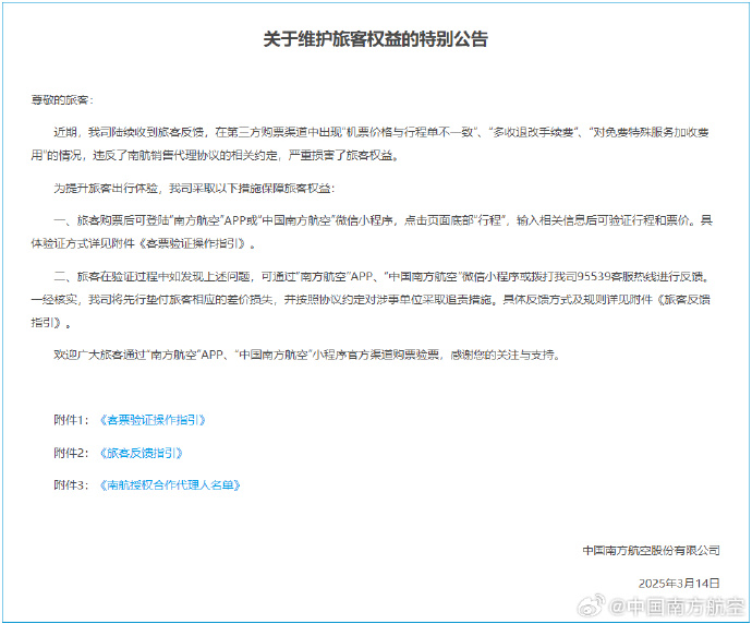 微信图片_20250315064907.jpg
