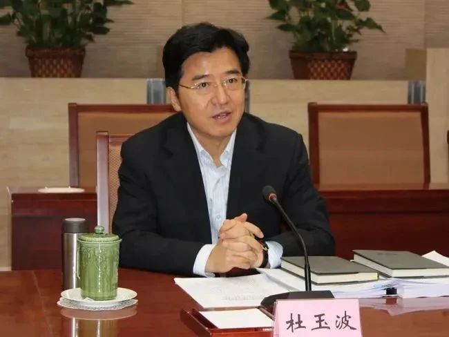 杜玉波.jpg