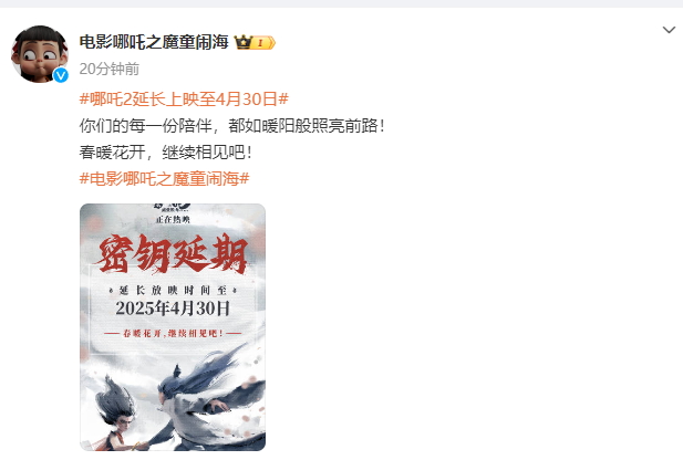 哪吒.png