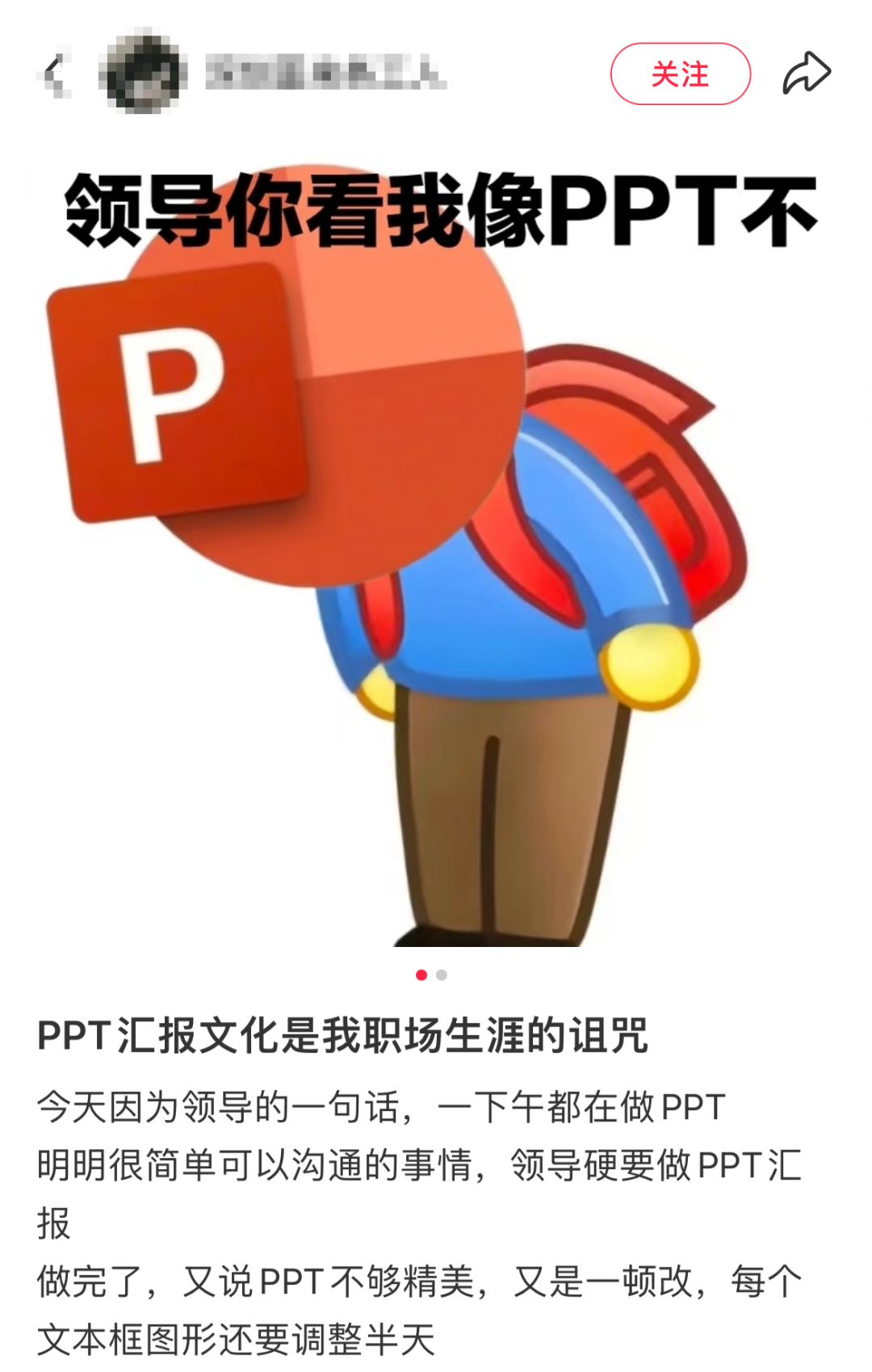 PPT.png