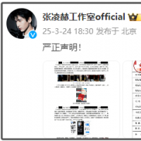 知名男演员报案！一女子被拘留