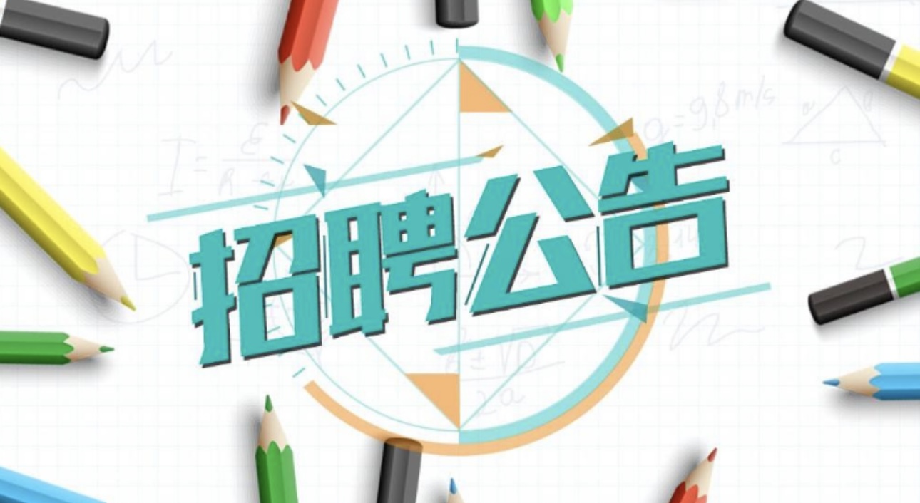 郑州市人才交流中心4月将举办9场招聘活动