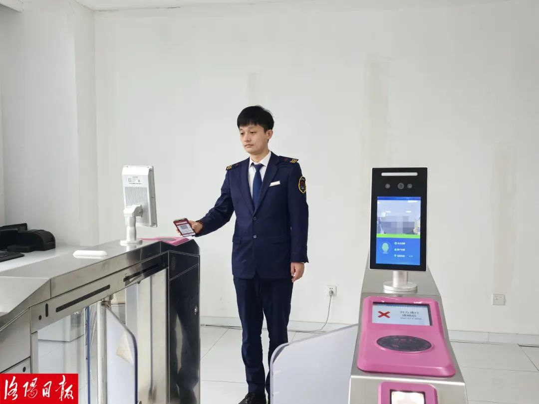 “洛易行”App.jpg