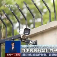  手机报·晚报丨家门口的摄像头还能不能装？深圳航空回应“乘客咬伤空姐”