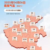 手机报·早报丨这个假期，河南旅游热度有多高？中核集团回应校招收到百万份简历