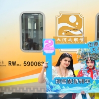“中原铁道·大河之南号”特色旅游列车今日起试运行