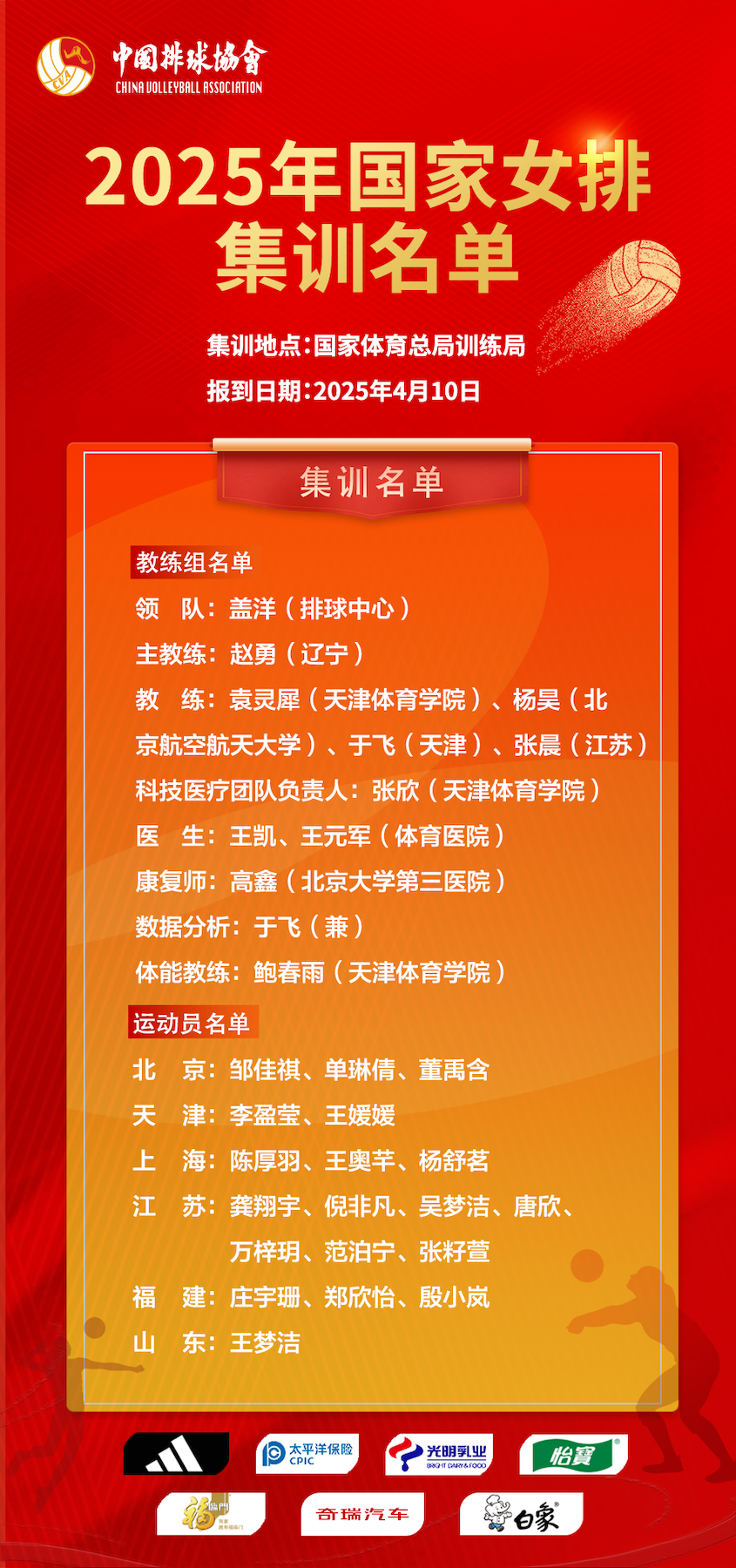 微信图片_20250410111513.png