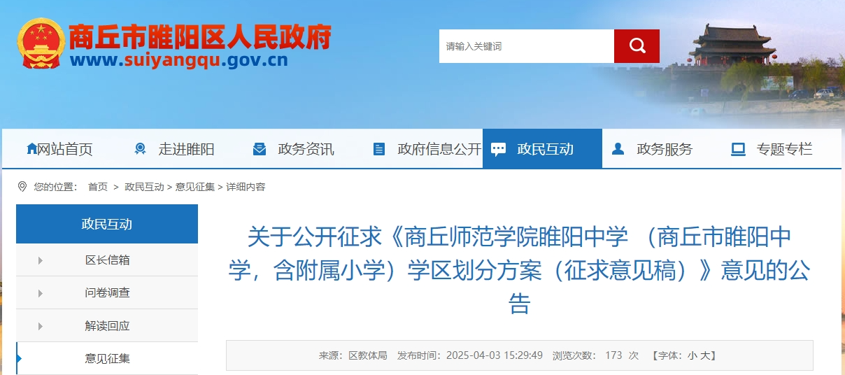 微信图片_20250414161354.png