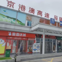 手机报·早报丨商务部回应美方豁免部分产品的“对等关税”；河南继续发布大风黄色预警