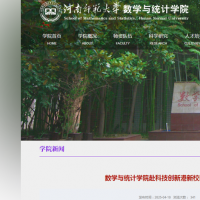 部署搬迁！河南师范大学，新校区来了