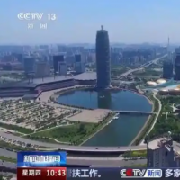 手机报·晚报丨多地政策加力稳楼市，房贷利率还会降吗？中央网信办整治短视频领域恶意营销乱象