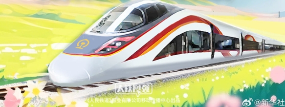 提醒！明日可买五一当天火车票