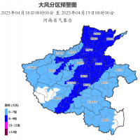 局部10级！河南郑州、开封等地将迎大风天气