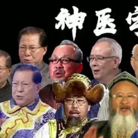 手机报·晚报丨“神医”“神药”广告为何锤不死？警方证实贵州“一夫二妻婚宴”是闹剧