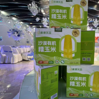 “豫见圣牧”郑州品鉴会盛大举行，圣牧农品河南办事处正式落地