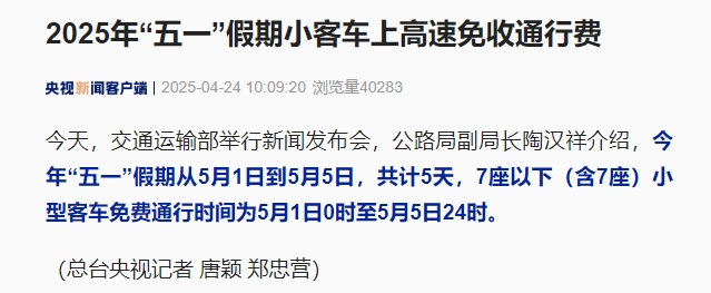 微信截图_20250424103056.png