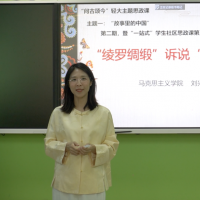 郑州轻工业大学创新思政课：与“蚕宝宝”共探丝路文明，沉浸式体验中华织韵之美