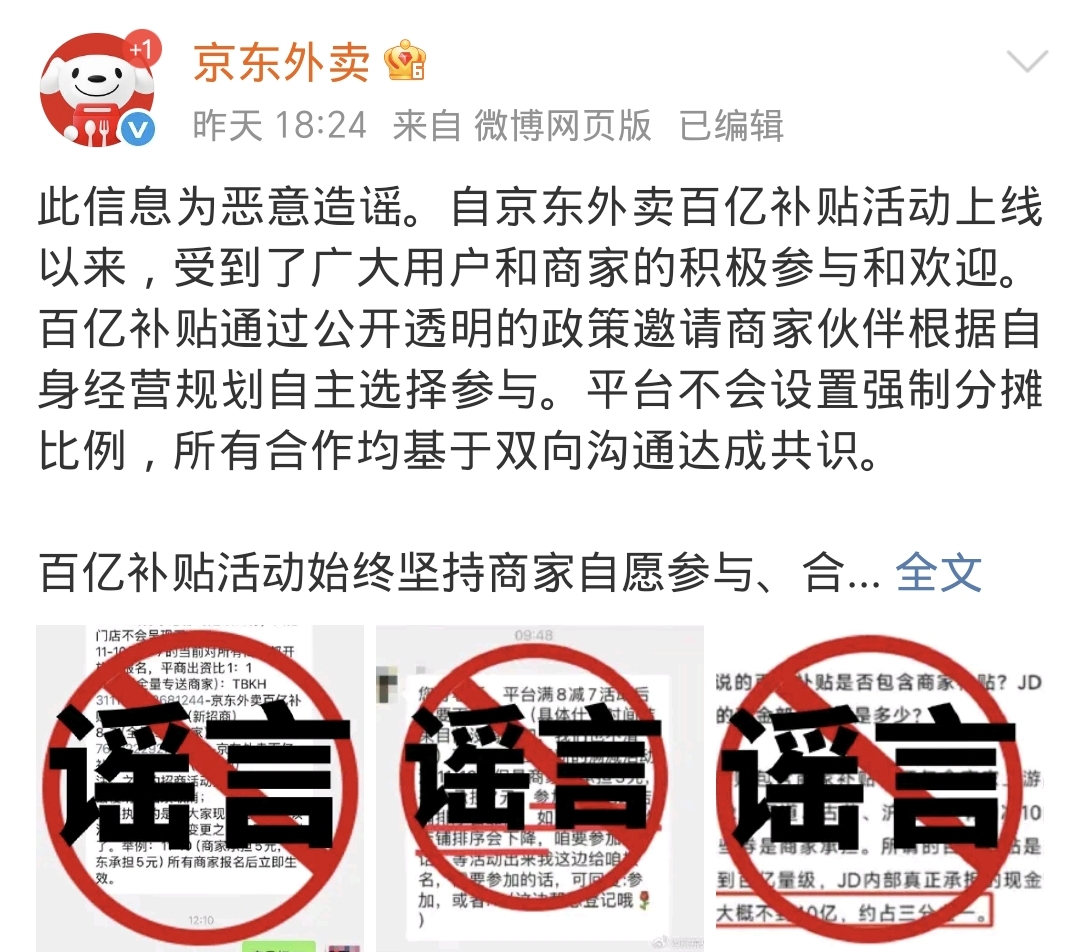 微信图片_20250426073626.jpg