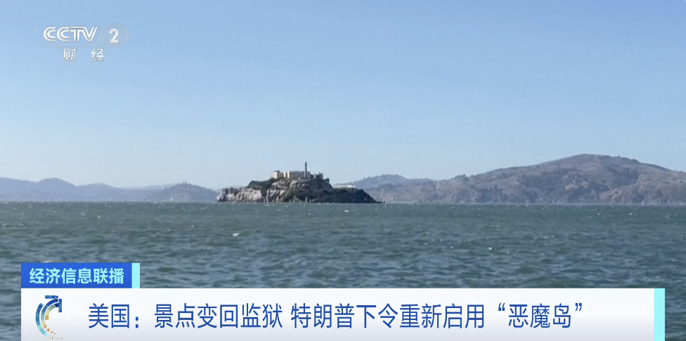 恶魔岛.png