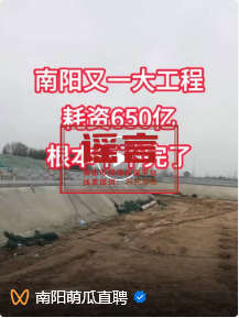 谣言.png