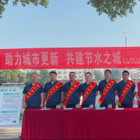 罗山县城市管理局开展节水宣传周系列活动