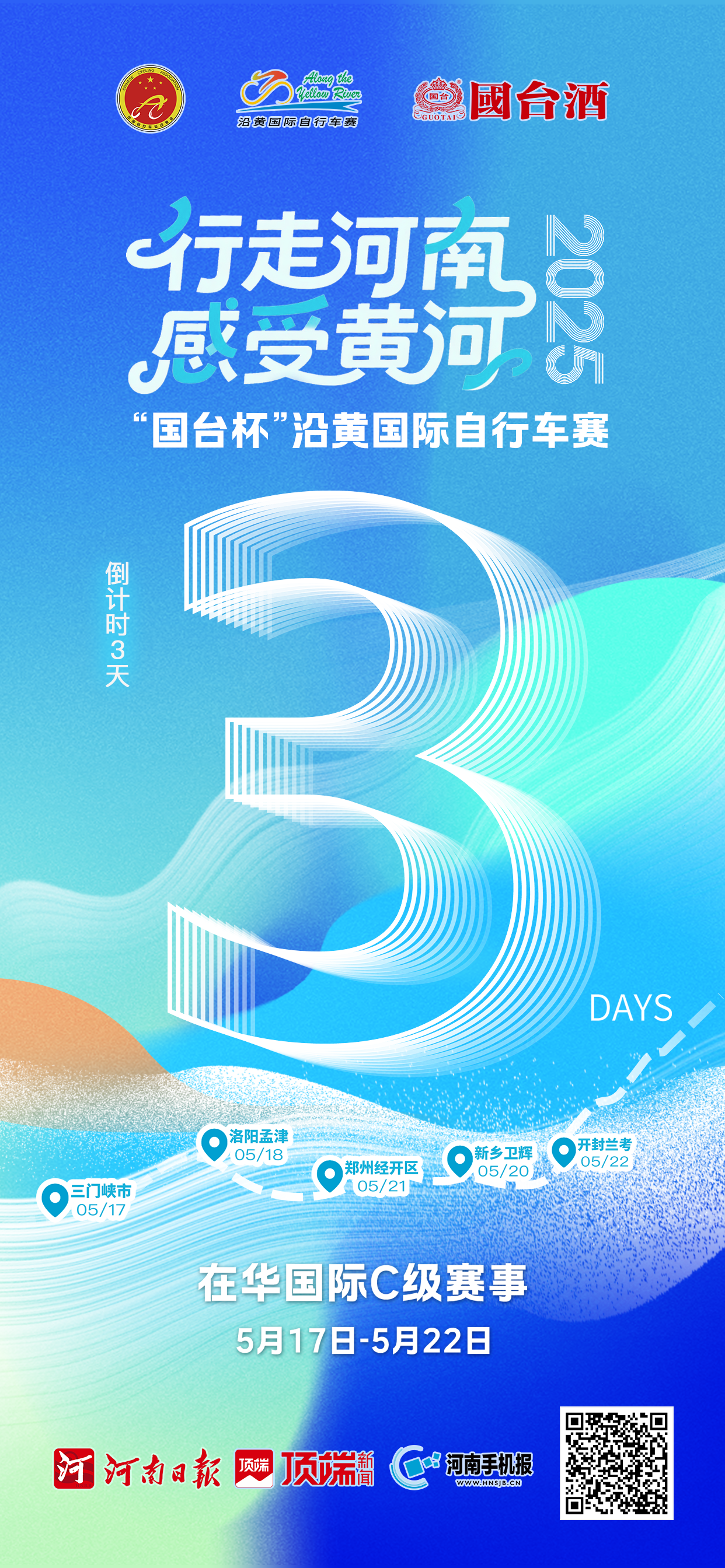 海报.png