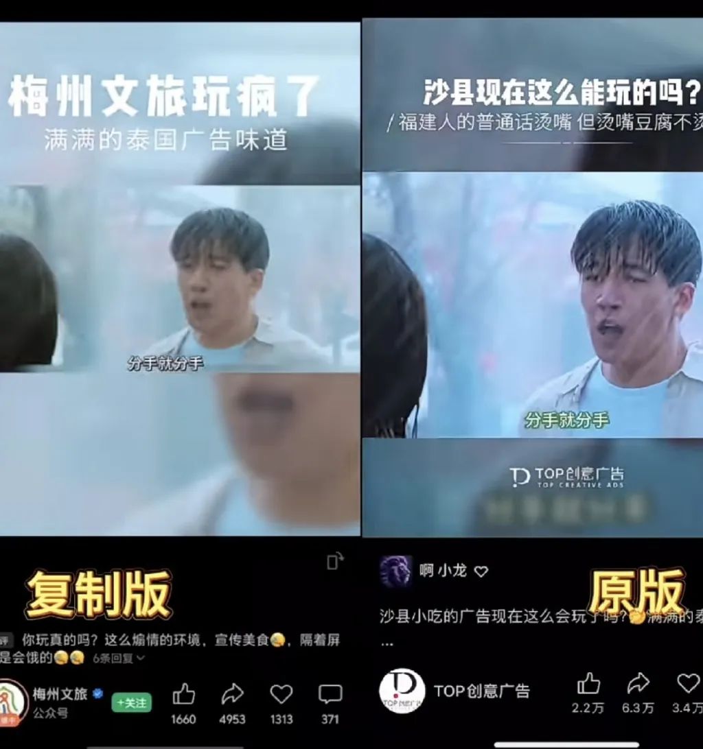 抄袭.jpg