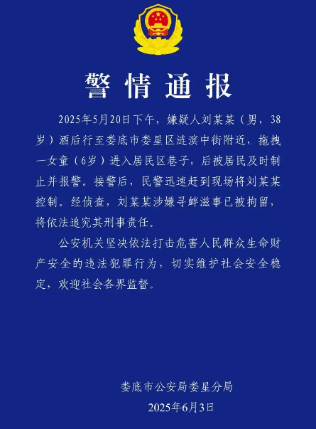 搜狗高速浏览器截图20250603175144.png