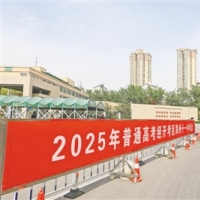 手机报·早报丨多家车企高管发声：反对价格战；特朗普与马斯克“口水战”持续升级