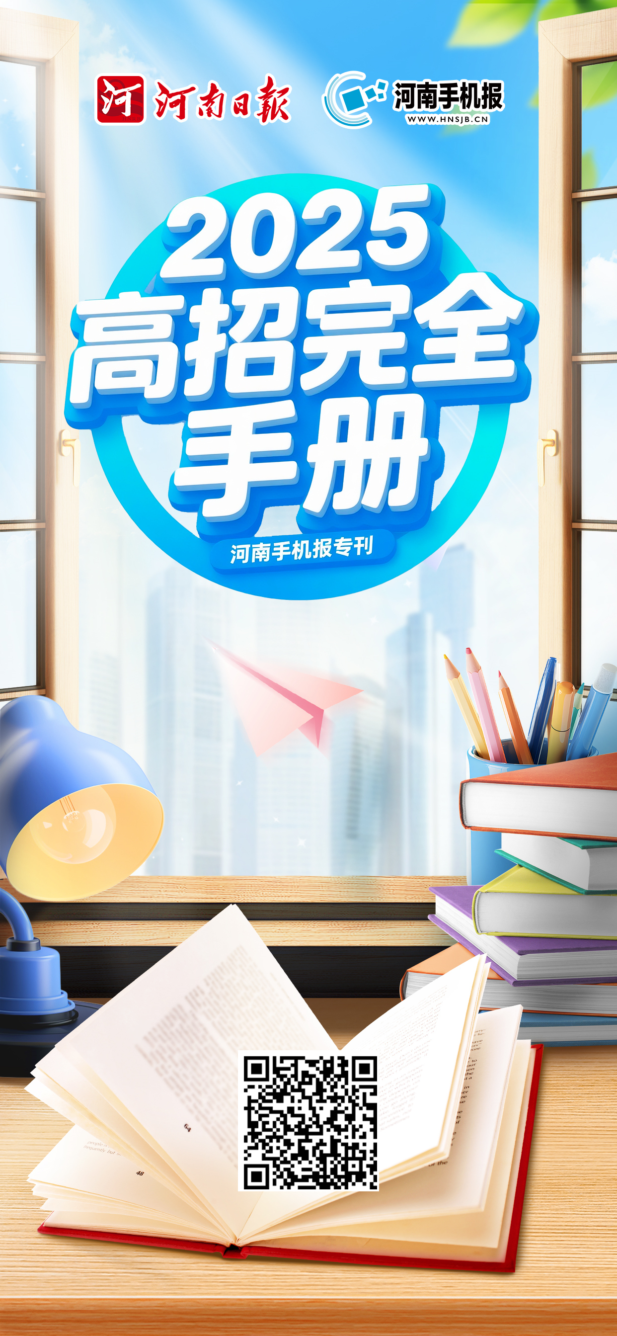 微信图片_20250608084721.jpg