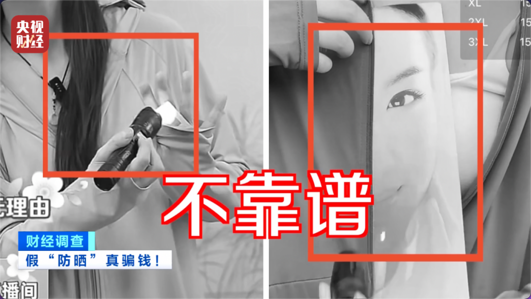 防晒5.png