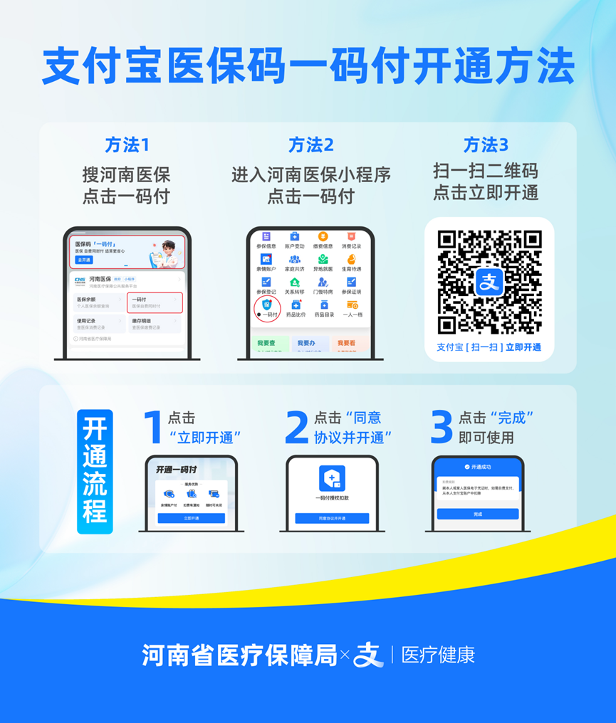 1749543557696.png 微信图片_20250610154540.png