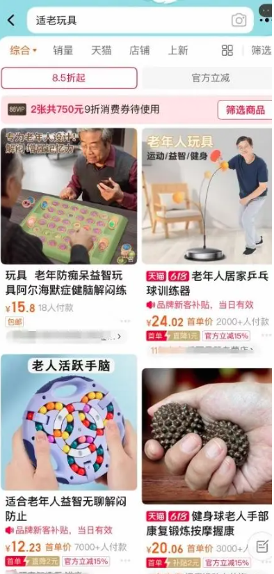 QQ20250612-155402.png