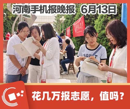 晚报11.jpg