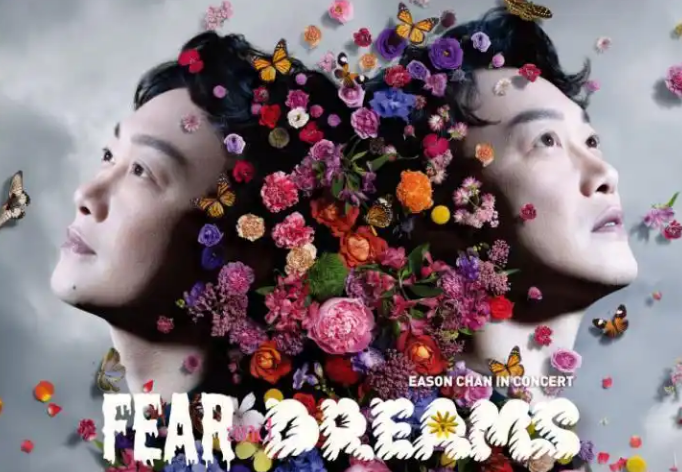 1749807386205.png 陈奕迅.png