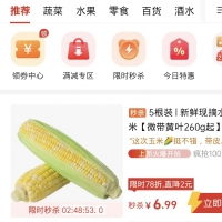 手机报·晚报丨美团优选多地业务暂停，社区团购不香了？9月3日北京天安门广场将举行阅兵