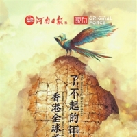 “小王子”带您沉浸式畅游大邑商