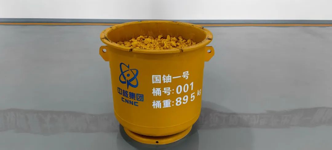 国有一号.jpg