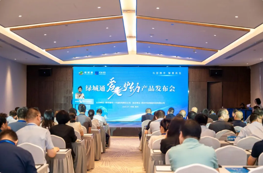 QQ20250713-075852.png