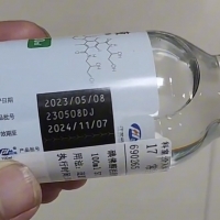 手机报·早报丨河南昨日71地最高温大于40℃；多家医院“三伏贴”本周日开贴