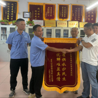 高效服务暖人心 锦旗致谢显真情