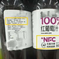 手机报·晚报丨“100%果汁”“NFC”“无添加”……果汁到底怎么选？比亚迪第七艘滚装船“郑州号”交付