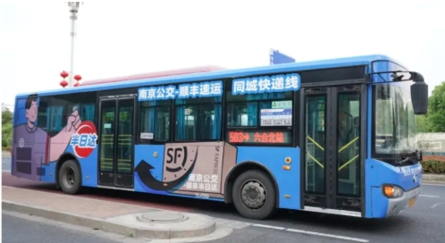 公交.png