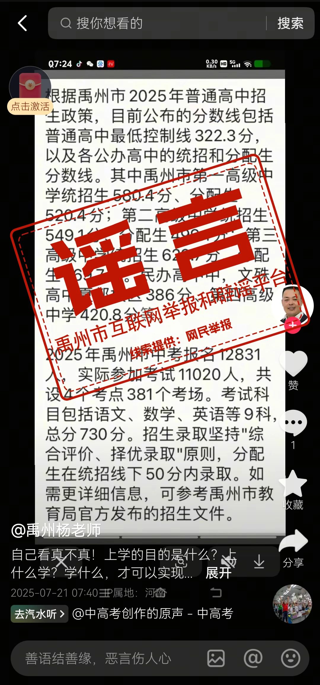 禹州.jpg