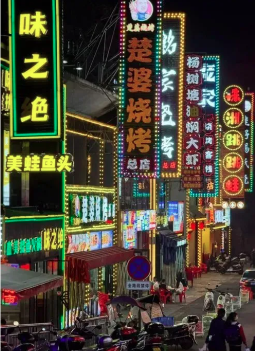 烧烤一条街.png