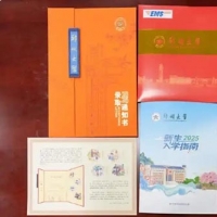 手机报·早报丨租房有新规，出租人无正当理由不得扣减押金；上半年河南新能源汽车产量入围全国前十