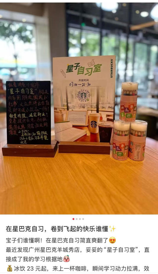 自习室.jpg