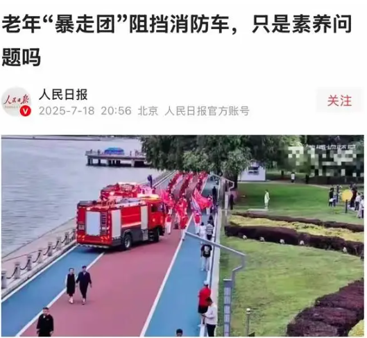 暴走团5.png