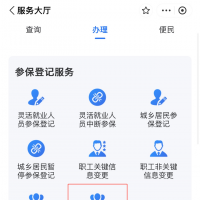 8月1日起，河南省女职工生育津贴直发个人