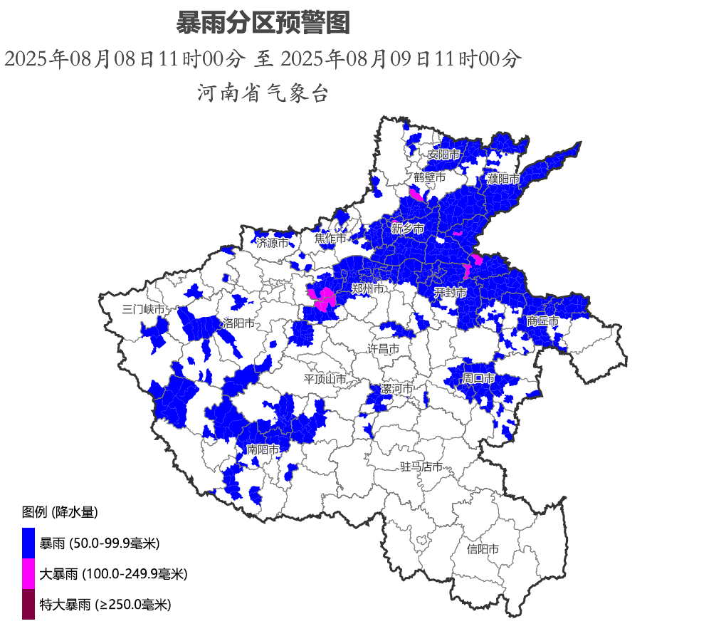 暴雨.png